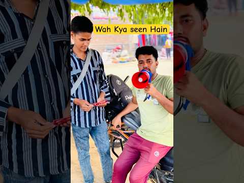 Wah Kya Seen Hain🤣🤣 #shorts #funnycomedyvideo #coolswaguk07 #comedy