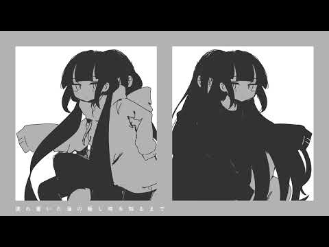 【 QwAzXyVi 】 나는 비 (私は雨 | I'm the Rain) | 稲葉曇 | 歌ってみた 【 feat. HUYU, Smayle 】