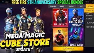 9th Anniversary Magic Cube Bundle Free Fire | Next Magic Cube Store Update | New Magic Cube Dress FF