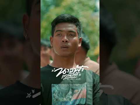 23 กันยายน 2567