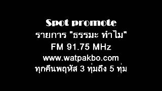 รับทำจิงเกิ้ล รับพากย์เสียง รับอัดเสียง  รับอัดสปอต by newnoiannouncer