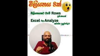 Advanced Excel:  Power Query & Power Pivot