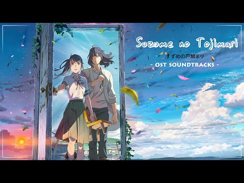 Suzume no Tojimari OST Soundtrack by 『RADWIMPS』~ Relaxing Anime Music