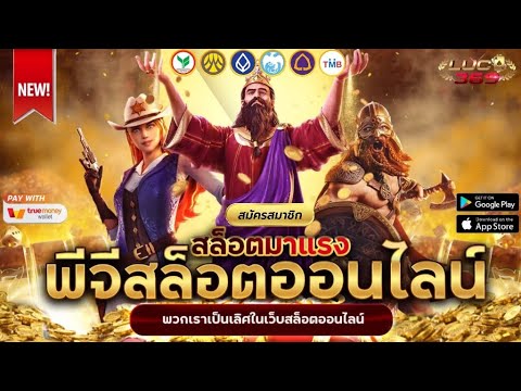 สมัครเว็บตรง สมัครสล็อต เว็บพนันออนไลน์ ที่ดีที่สุด 2023 ฝาก-ถอน ไม่มีขั้นต่ำ⭐