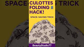 Quick Culottes Folding Hack You’ll Love! 🧺 #foldinghacks