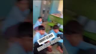 smartclassroom#govtschoolstudents