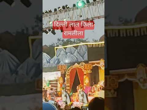 #jaishreeram #ajaydevgan #akshaykumar #bollywood #ramleela #lalkila #viralvideo #viralshort #trend
