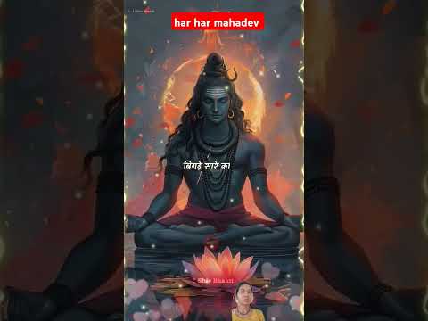 #bhaktisong #shivbhajansonotek #hindufestival #shivshankar #song #hanumanbhajans