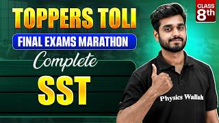 Class 8th || Complete SST in One Video 🔥
