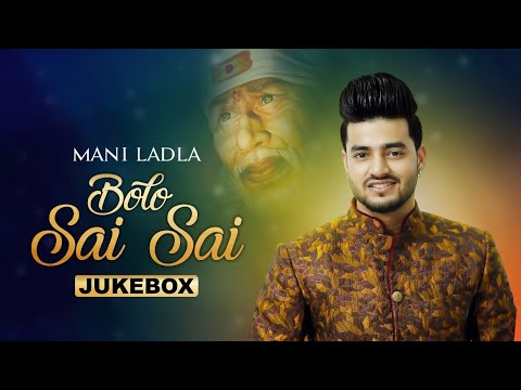 Bolo Sai Sai || Mani Ladla || Jukebox ll Latest Devotional Song 2018 ll Sai Bhajan