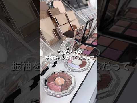 パーソナルカラー診断後のサロンリセット。結果は…【コスメ収納】#コスメ #パーソナルカラー #美容