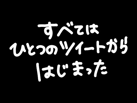 91話 【樹氷ライトアップ】念願の〇〇