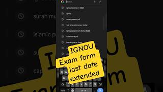 IGNOU Dec 2025 Exam Form Last Date Extended | Ignou Exam Form Last Date December 2025 Session#ignou