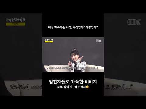 비비지 SNS 그만해