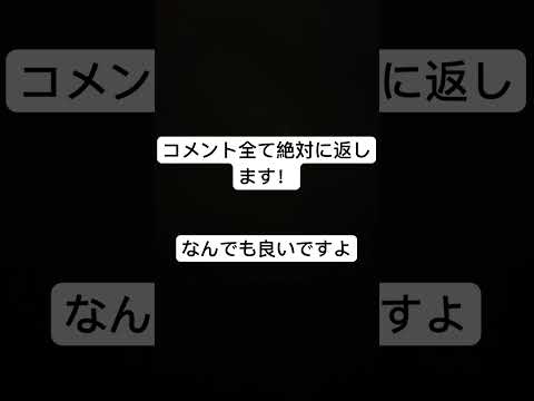 絶対に返します！！