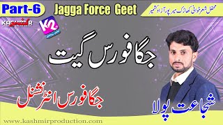 Shujaat Polha - Jagga Force Song | Kharak Mirpur Program | Part-6