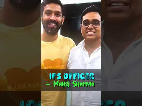 Street Light Se IPS - Manoj Sharma | UPSC 2 LBSNAA | #shorts