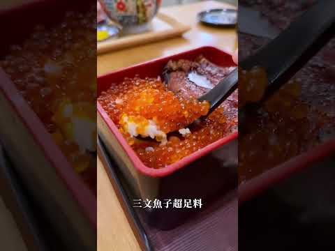 【尖沙咀——超強豪華丼飯】