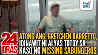 Atong Ang, Gretchen Barretto, idinawit ni alyas "Totoy" sa kaso ng 'missing sabungeros' | 24 Oras