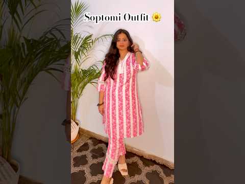 Soptomi Outfit 🌼 #durgapuja2025 #saptamilook #coordset #myntra #youtube #shorts #youtubeshorts #fyp