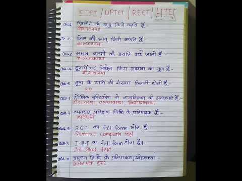 #ctet2024 #htet #reet #uptet2024 #viral #shorts #balvikas