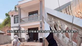 小陈的老挝媳妇儿    从出租屋风尘仆仆 走路去大哥房子 全部粉刷完成为乔迁做准备
