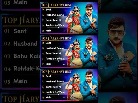 New Haryanvi Songs | New Haryanvi Jukebox 2023 | Top Haryanvi All Superhit Songs