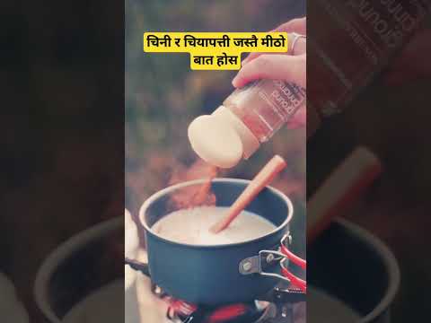Sushant KC - Parkha Na #music #sushantkc #nepalisong #ytshorts
