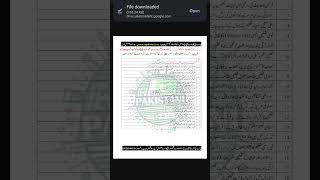 #viralshort #2025 #aiou_guess_paper #course code 419#education #final