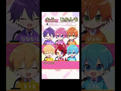 良かったらフルも見てくださいっ！ご本人様に届きますように𓂃𓈒𓏸︎︎︎︎💛#るぅとくん #リアコ #すとぷり #09 #りいぬくん #ころんくん #さとみくん #なーくん #ジェルくん #運営さん大好き