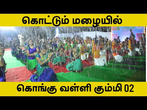 Mesmerizing South Indian Kummi Folk Song & Dance in Enchanting Heavy Rain | India Travel Tales