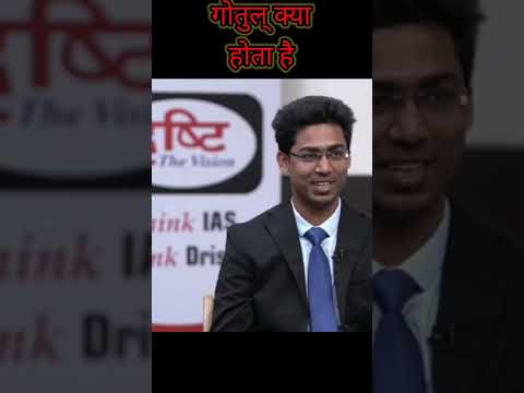 upscmotivetion//drishtiias//upsc//#short#shortvideo#shorts