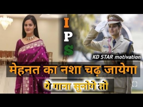 new ias motivational song🎯upsc motivational song🇮🇳ips motivational song📚ias,ips motivational song
