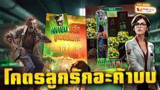 สล็อต สล็อตแตกง่าย สล็อตpg สล็อตเว็บตรง สล็อตวอเลท ปั่นสล็อต