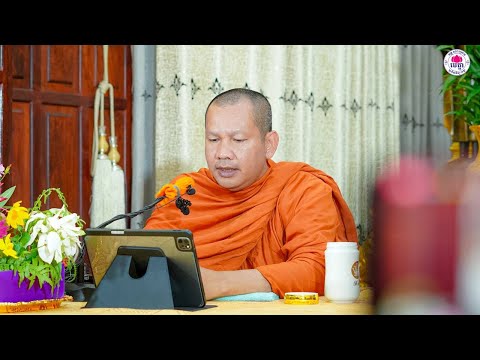 កម្មវិធីបង្រៀនព្រះធម៌ ពីវត្តមហាមន្រ្តី / ថ្ងៃទី១០ ខែមីនា ឆ្នាំ២០២៥