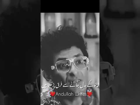 best poetry for relatives #emotionalstatus #poetry #shortvideo #sad #subscribe #subscribe