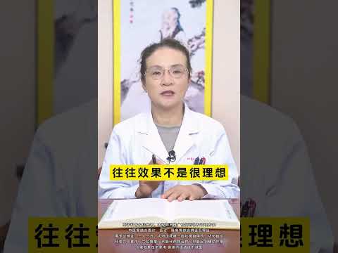 疏肝我不用逍遥丸 #中医·中药 #健康科普