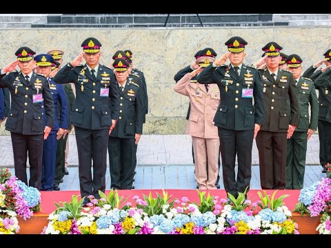 พิธีรับมอบหน้าที่และการบังคับบัญชา ผู้บัญชาการทหารสูงสุด