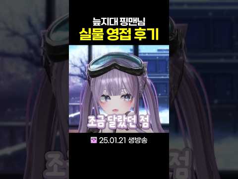 핑맨님....죄송합니다.....