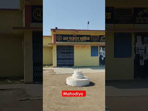 Mahodiya district sehore mp shootinpanchayat #panchayats4 #minivlog