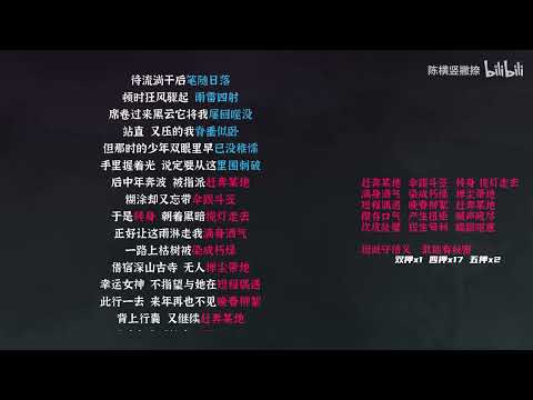 长恨歌