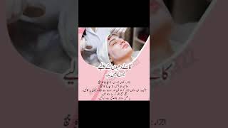 "Kaale Dabo Ka Liye Lemo Ka Face Pack | Natural Remedy For Dark Circles | #Lazmi"
