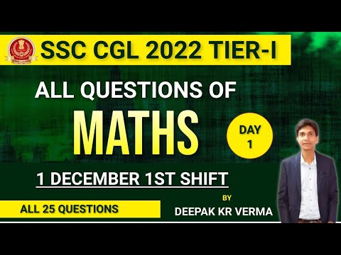 🔴 SSC CGL tier-1 || 2022 || Previous Year Question || #D_Quant #ssc #cgl