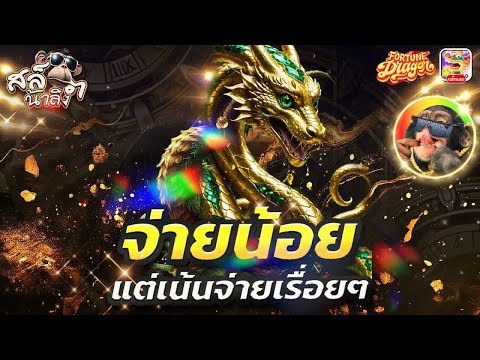 สล็อตแตกง่าย สล็อต เว็บตรงไม่ผ่านเอเย่นต์ 2025
