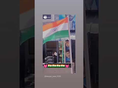 Jay hind हर घर तिरंगा