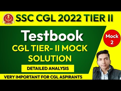 🔴 SSC CGL mains/tier-2 mock solution 2022 ||  #ssc #ssccgl2022 #ssccgl2023 #D_Quant