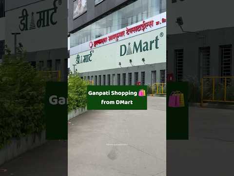 Ganpati Shopping DMart | Ganpati Decoration | Ganesh Festival #dmart #youtubeshort #ganpatibappa