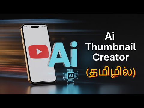 Free AI Thumbnail Creator Tamil | best thumbnail ai generator Tamil | #youtubethumbnailmaker