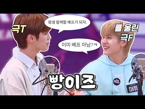 📁 석매튜X김태래 | 빵이즈 케미.zip