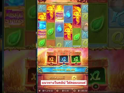 สล็อตpgเกมใหม่ สล็อตpg สล็อตพีจี สล็อตเว็บตรง สล็อตเว็บตรงpg #สล็อตpgเว็บตรง #สูตรสล็อต #สูตรสล็อตpg